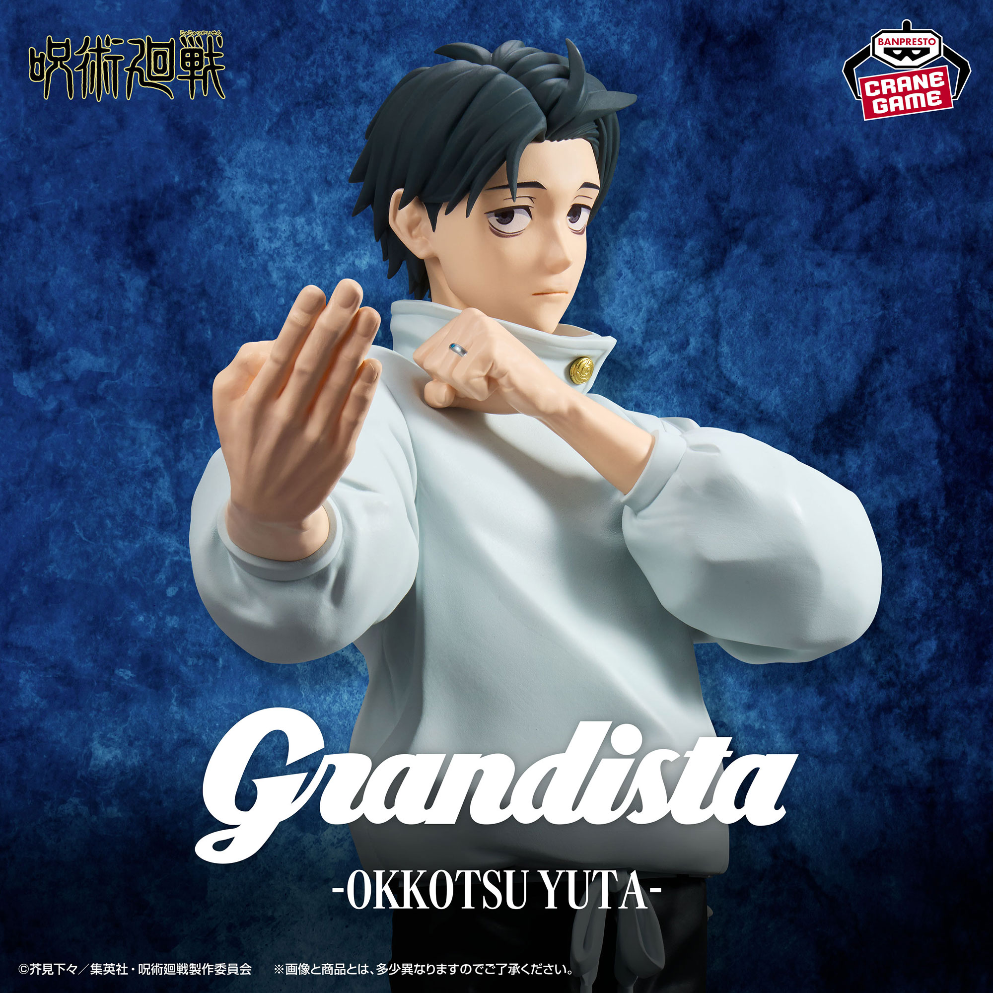 GRANDISTA Okkotsu Yuta