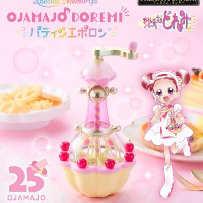 Special Memorize Patissiere Poron 1/1 *Edición Limitada*
