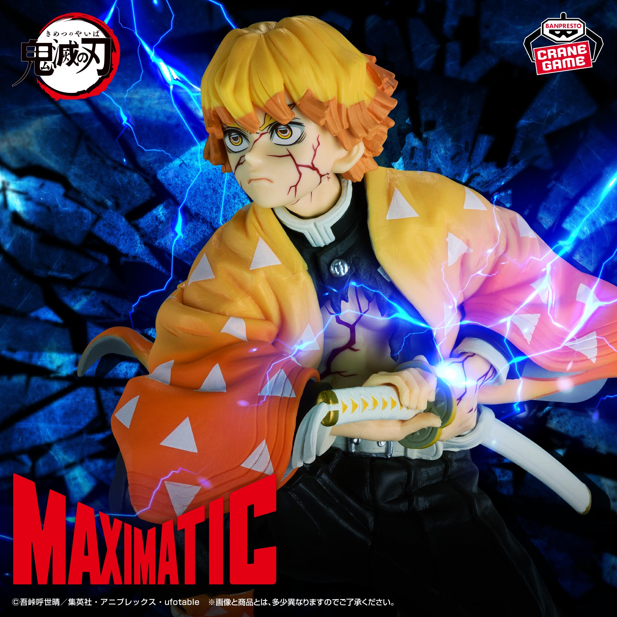 MAXIMATIC Zenitsu Agatsuma