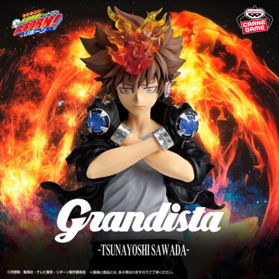 GRANDISTA Tsunayoshi Sawada