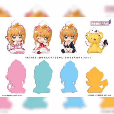 BOX 8 Blind Box Poppin' Sprinkle PeriHapi! Card Captor Sakura (INDIVISIBLE)
