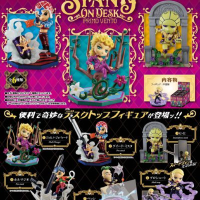 BOX STAND on DESK Golden Wind: Primo Vento (INDIVISIBLE)