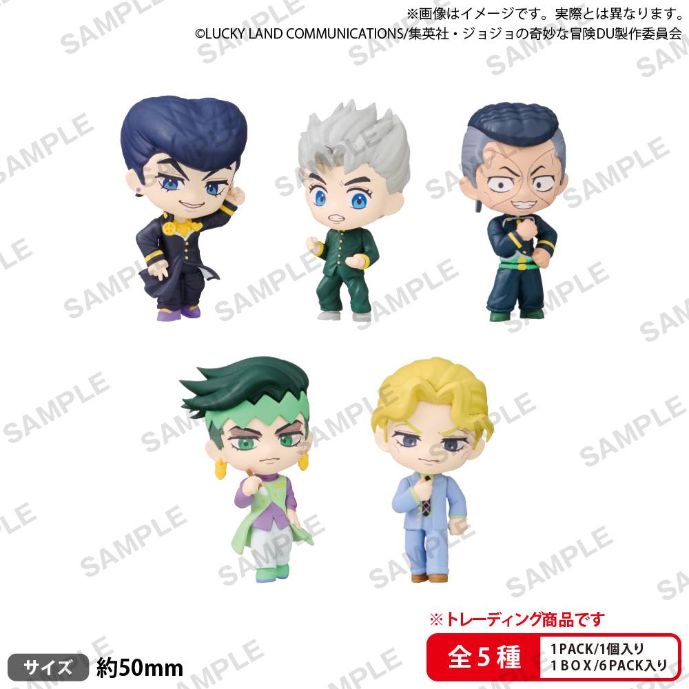 BOX 6 Mini Figures Collection RICH BOX Jojo's Bizarre Adventure Diamond is Unbreakable (INDIVISIBLE)