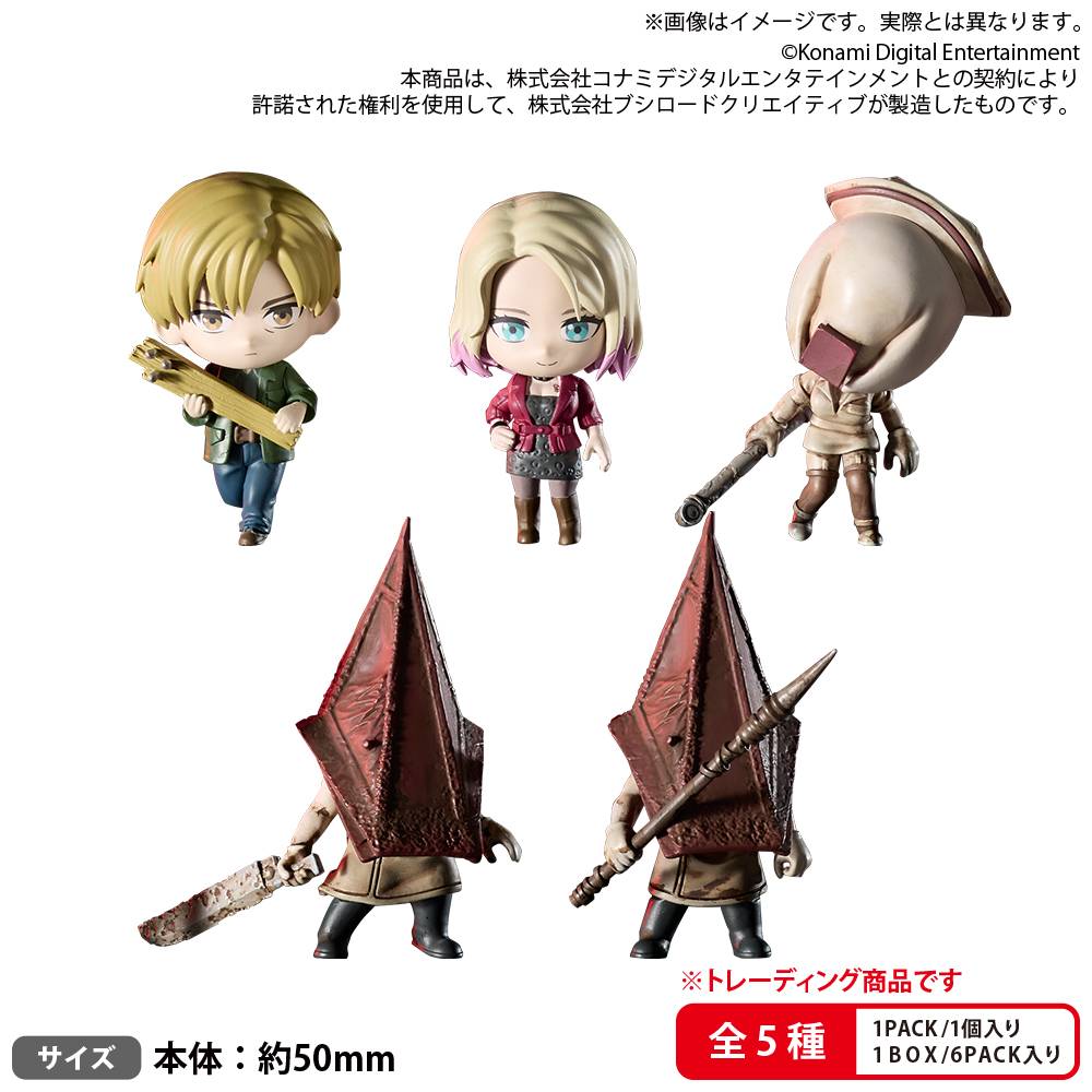 BOX 6 Mini Figures Collection RICH BOX SILENT HILL 2 (INDIVISIBLE)