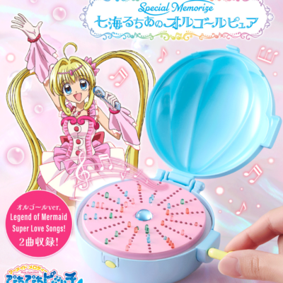 Special Memorize Luchia Nanami's Music Box Pure Ver. *Edición Limitada*